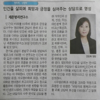 신문 기사